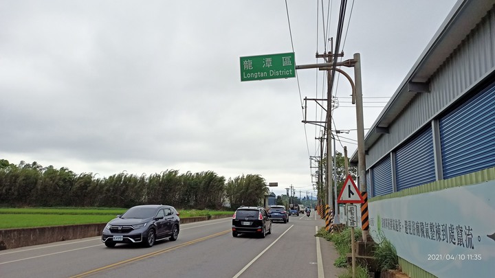 中壢平鎮龍潭『一氣通貫』自行車道