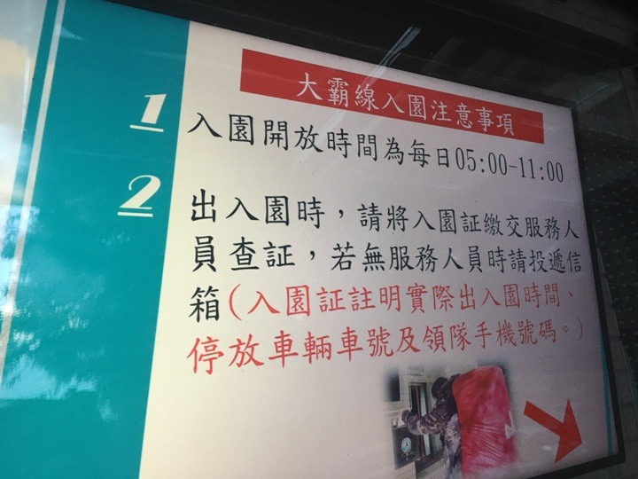 世紀奇峰-大霸群峰之旅