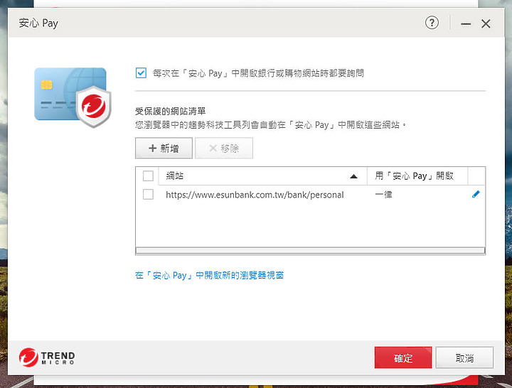 守護電腦「琳」死角!PC-cillin 2021 雲端版防毒軟體,讓 C 琳全面照顧您的上網裝置!
