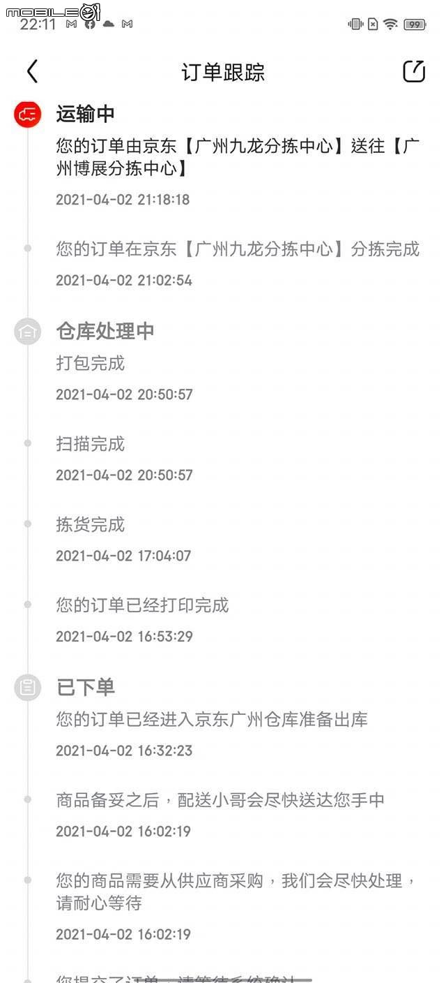 「 曬單 」小米11 Ultra、小米11 Pro、小米11全系列對比!