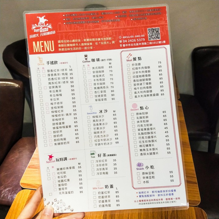 終於在台中找到一間不雷的健康餐