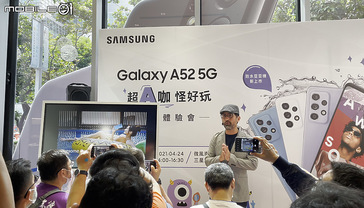 【Galaxy A52 5G 搞怪A咖】效能直逼旗艦，價格讓人星動，CP超高搞怪機 體驗會分享