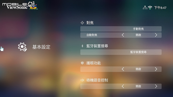 [簡易開箱] ViewSonic M2 + DIY腳架+快拆雲台 (韌體更新 20210416-版本 V1.00)