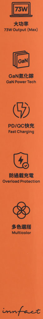Innfact GaN好快！快充延長線開箱測試