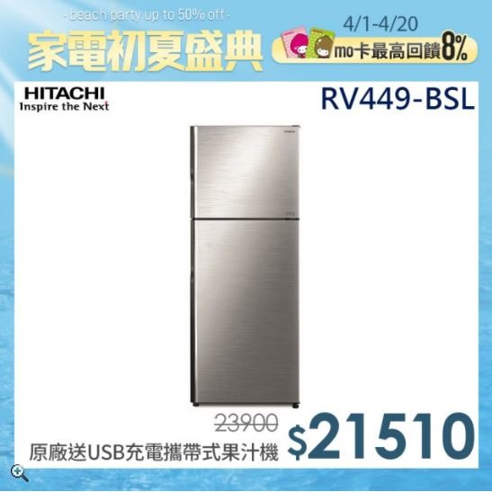 日立RV449-BSL vs 惠而浦WIT4950G