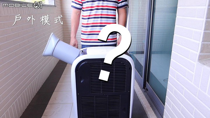 軍工級移動式冷氣|PC16-AM1E|市場上唯一可以輕鬆轉換為雙管設備的空調!?