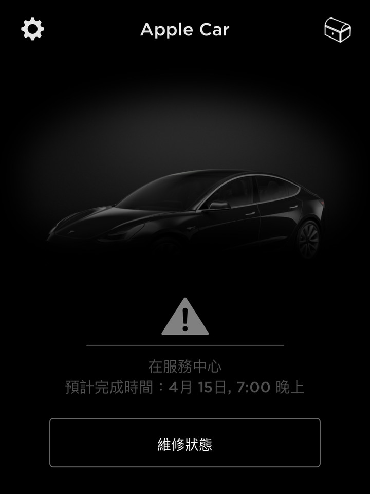 [維修經驗分享] (結案，附維修工單) 錯誤訊息BMS_a035 車輛可能無法重新啟動