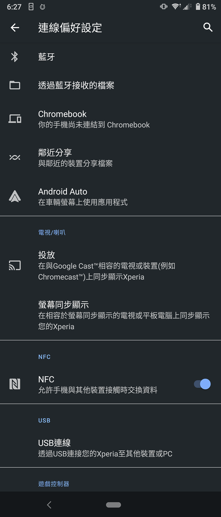 [簡易開箱] ViewSonic M2 + DIY腳架+快拆雲台 (韌體更新 20210416-版本 V1.00)