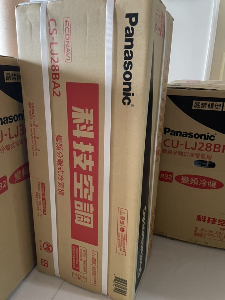 國際牌冷氣（cs-lj36ba2-culj36bha2),（cs-lj28ba2-cu-lj28bha2)開箱