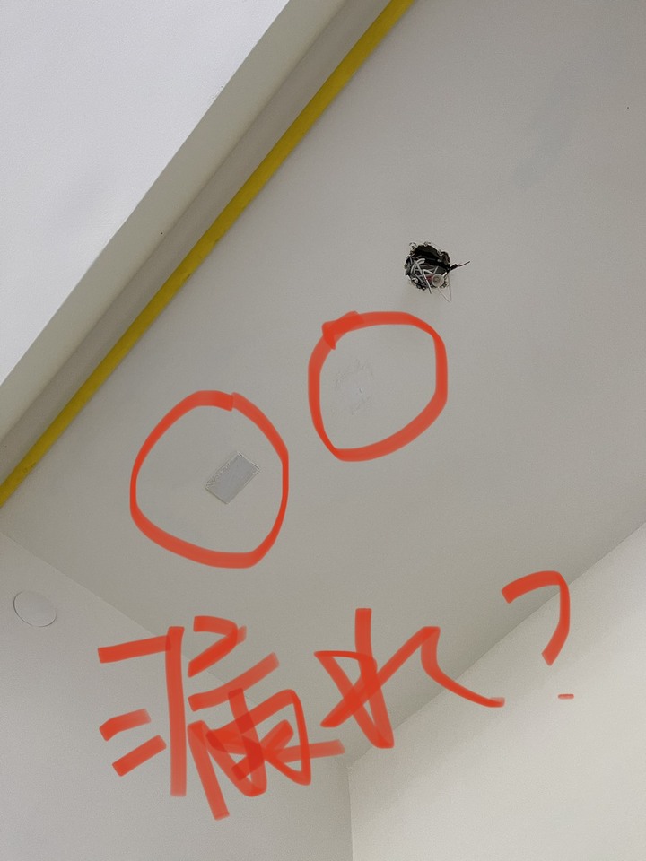 新成屋漏水-要退還是買下去