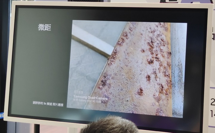 【Galaxy A52 5G體驗分享】搞怪A功能大升級