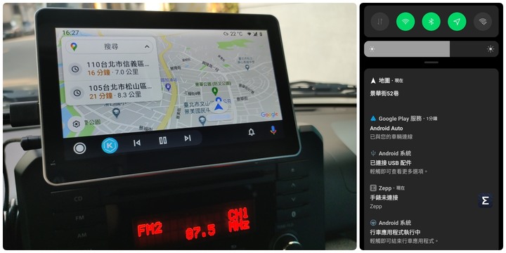 [ 開箱-GO ] CarPlay Wireless D 可攜式 車用導航、娛樂外接整合機