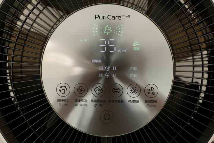 新成員報到!LG PuriCare 360°空氣清淨機開箱心得分享