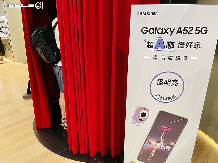 親民實用的趣味A咖 - Samsung Galaxy A52 5G 體驗會分享