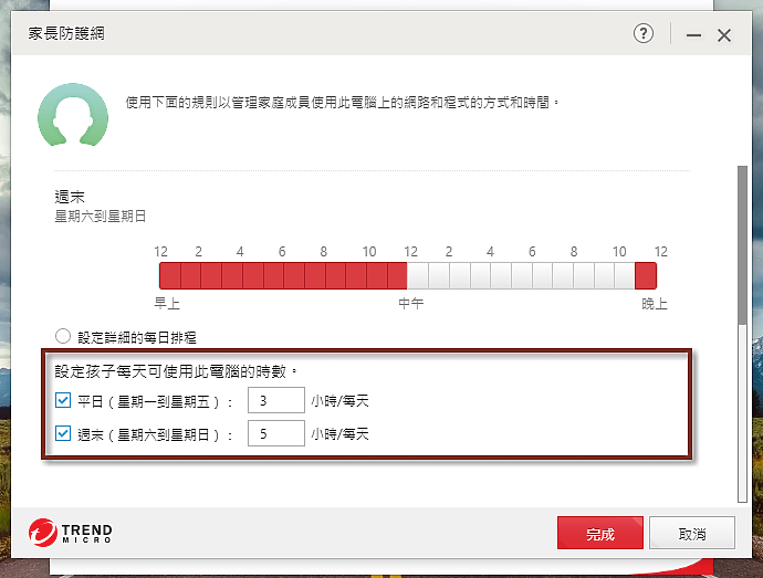 守護電腦「琳」死角!PC-cillin 2021 雲端版防毒軟體,讓 C 琳全面照顧您的上網裝置!