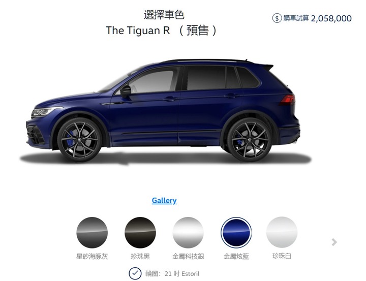 點我看大圖 小改款福斯地瓜 VW Tiguan 靜態賞車(文長圖多)