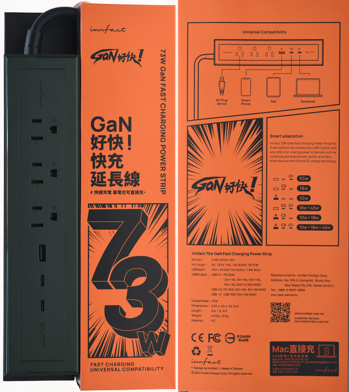 Innfact GaN好快！快充延長線開箱測試