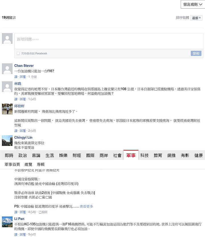點我看大圖