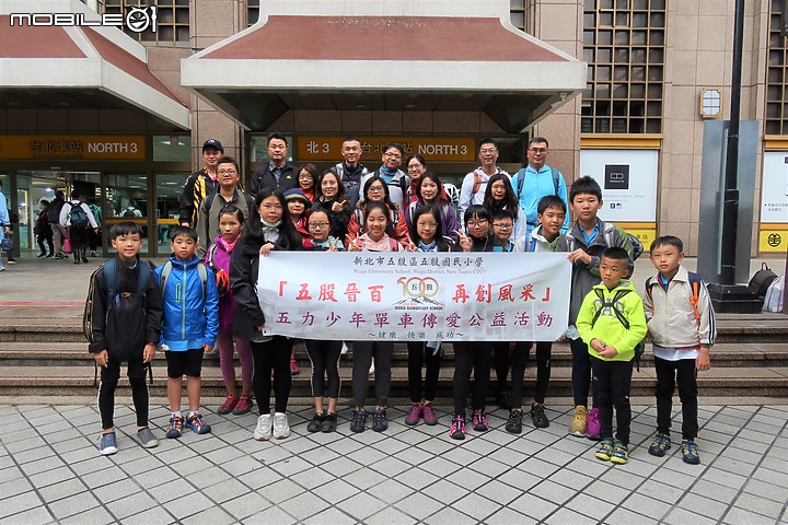 點我看大圖 【五股晉百 再創風采】-新北市五股國小創校百週年花東單車傳愛公益活動全記錄