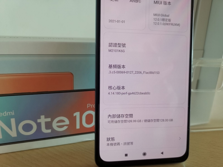 紅米 Redmi Note 10 Pro 8G/128G 入手