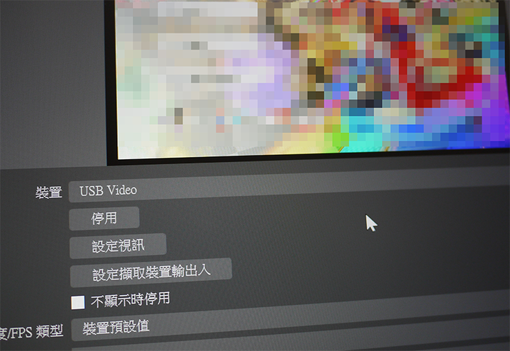 無限視野之ZenBook Duo UX482EA體驗（貳）：打打Switch看股票