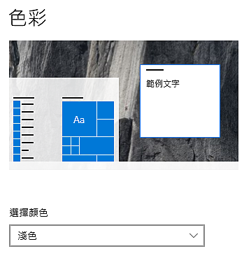 請問Chrome搜尋頁的dark mode如何取消？