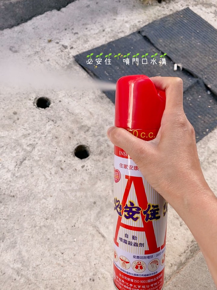 我們家用過的防蚊大軍心得評比