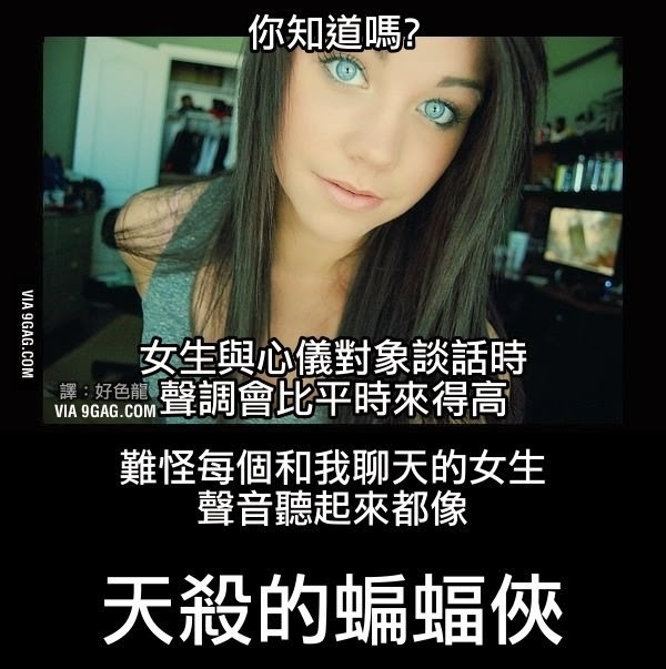 兩性趣圖 🐻🐻