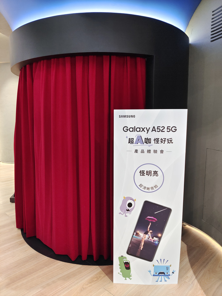 【Galaxy A52 5G體驗分享】搞怪A功能大升級