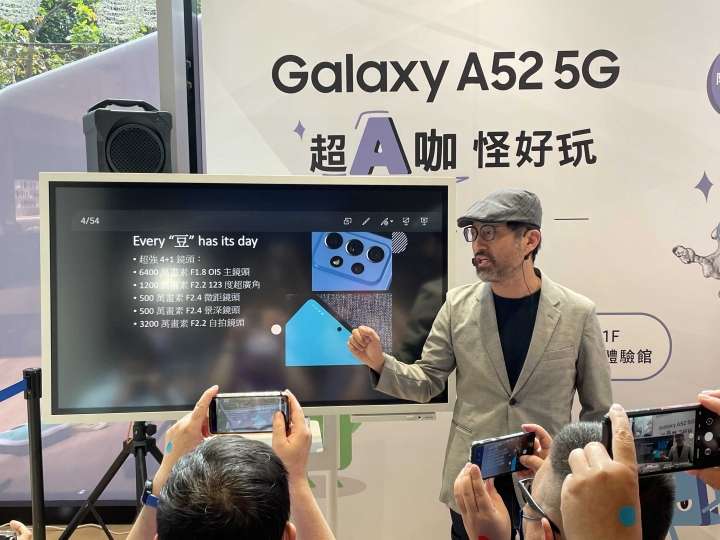 【超A咖 怪好玩！體驗Galaxy A52 5G 立刻晉級A咖】