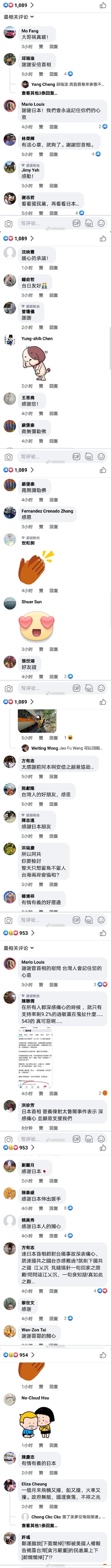 不一樣的聲音..