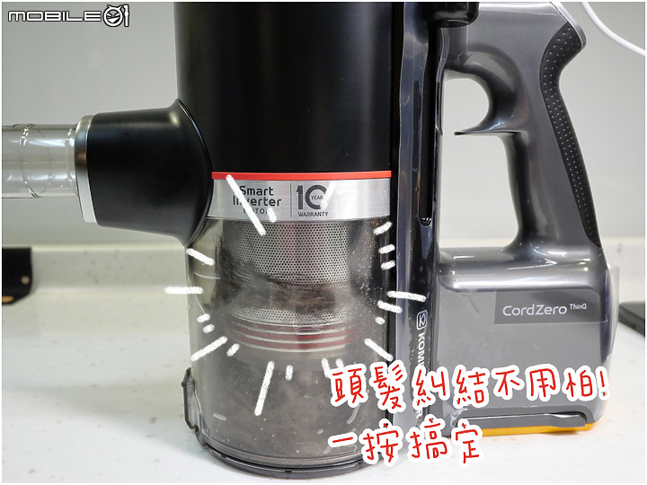 ★貓主婦救星★ LG CordZero A9K 濕拖無線吸塵器試用體驗