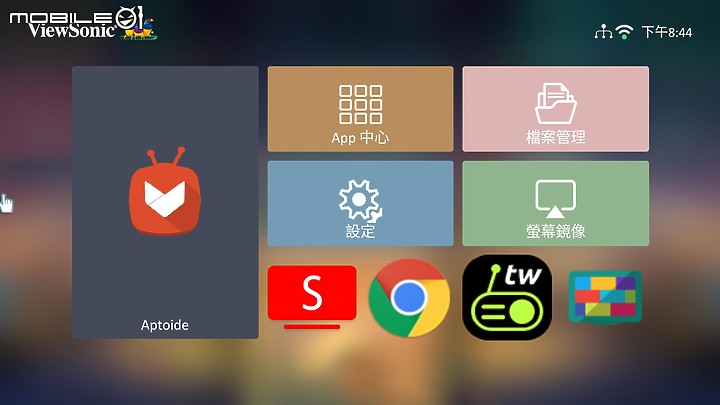 [簡易開箱] ViewSonic M2 + DIY腳架+快拆雲台 (韌體更新 20210416-版本 V1.00)