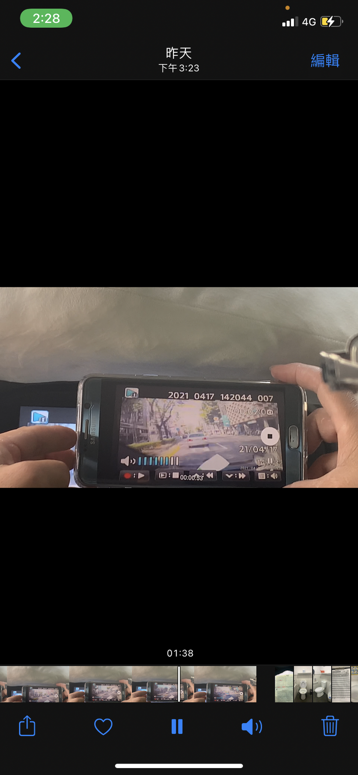前車急煞 後車追撞