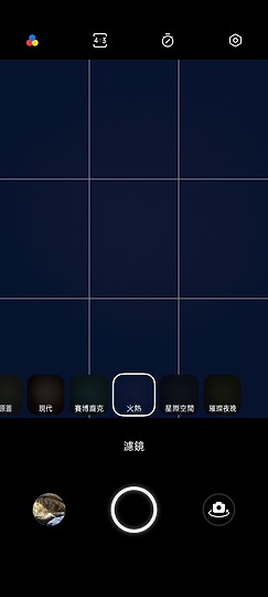 realme GT體驗｜效能特化、最便宜S888旗艦！