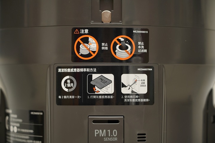 新成員報到!LG PuriCare 360°空氣清淨機開箱心得分享