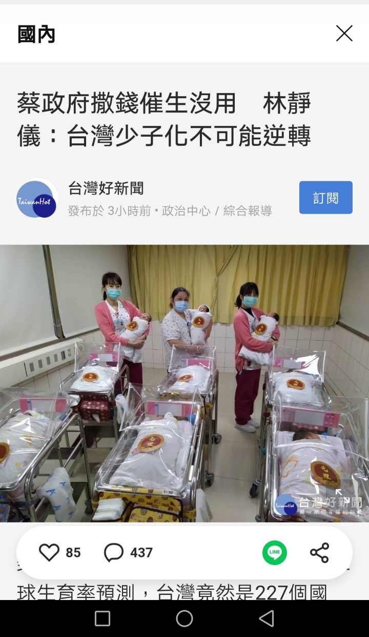 買房的怨念真的超重