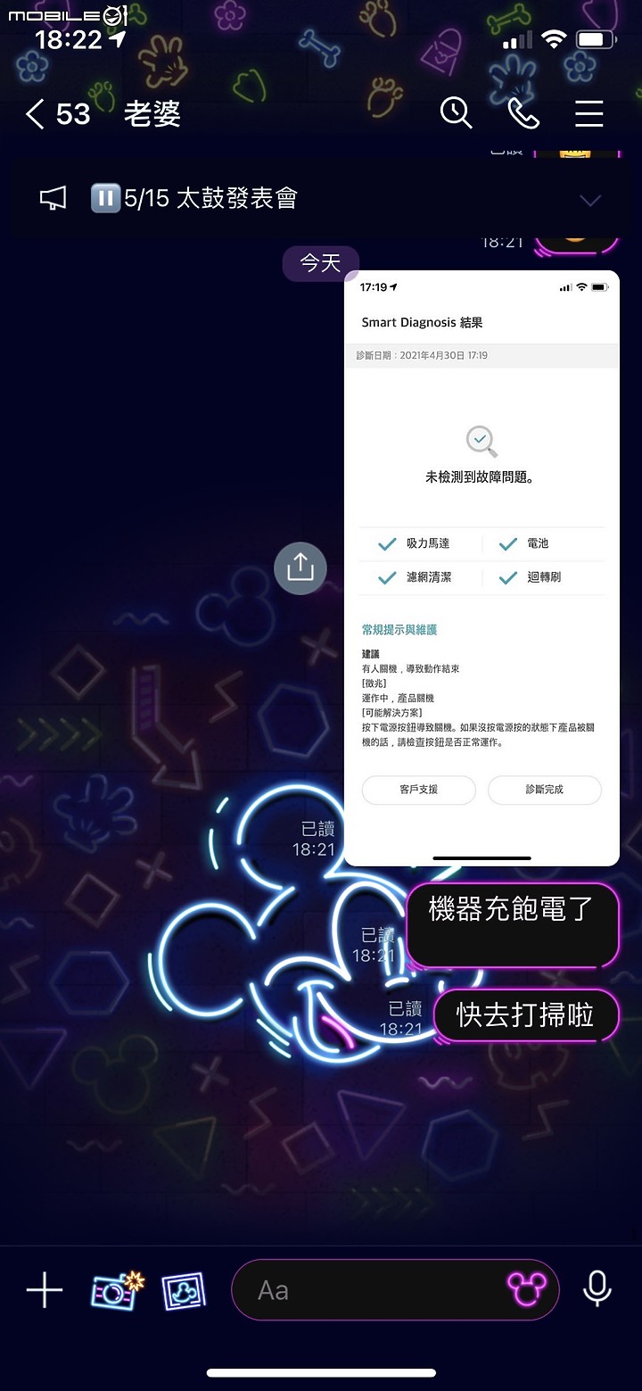 ★貓主婦救星★ LG CordZero A9K 濕拖無線吸塵器試用體驗