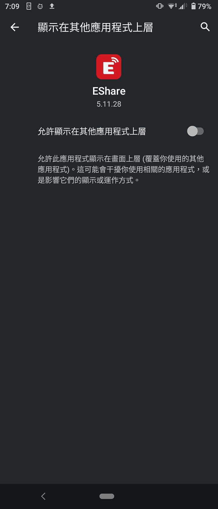 [簡易開箱] ViewSonic M2 + DIY腳架+快拆雲台 (韌體更新 20210416-版本 V1.00)