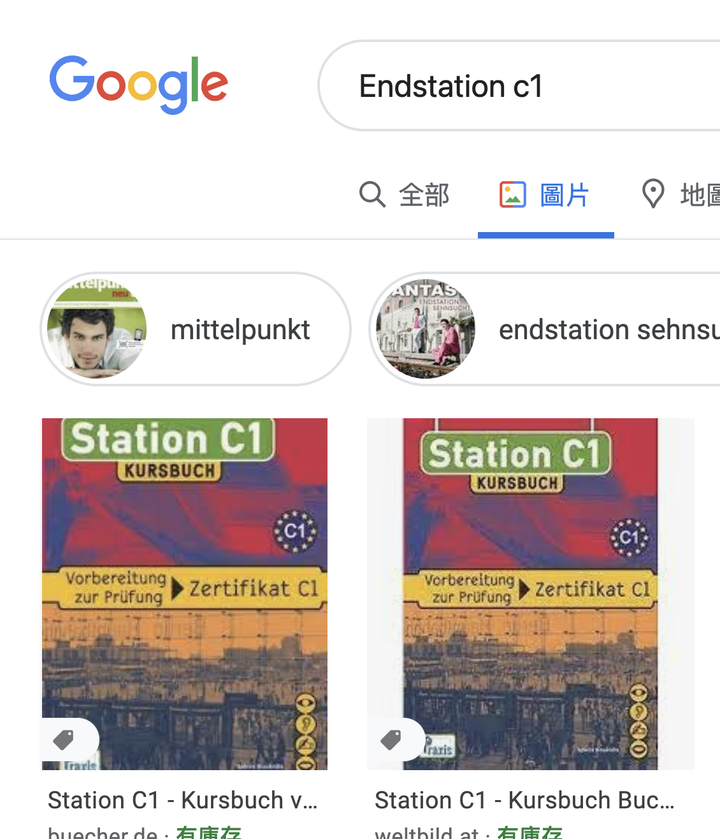 奧地利移民記 一年內拿到德語高級C1證書! 獻給想移民or留學歐洲的各位的白皮書