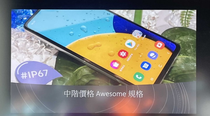 【超A咖 怪好玩！體驗Galaxy A52 5G 立刻晉級A咖】