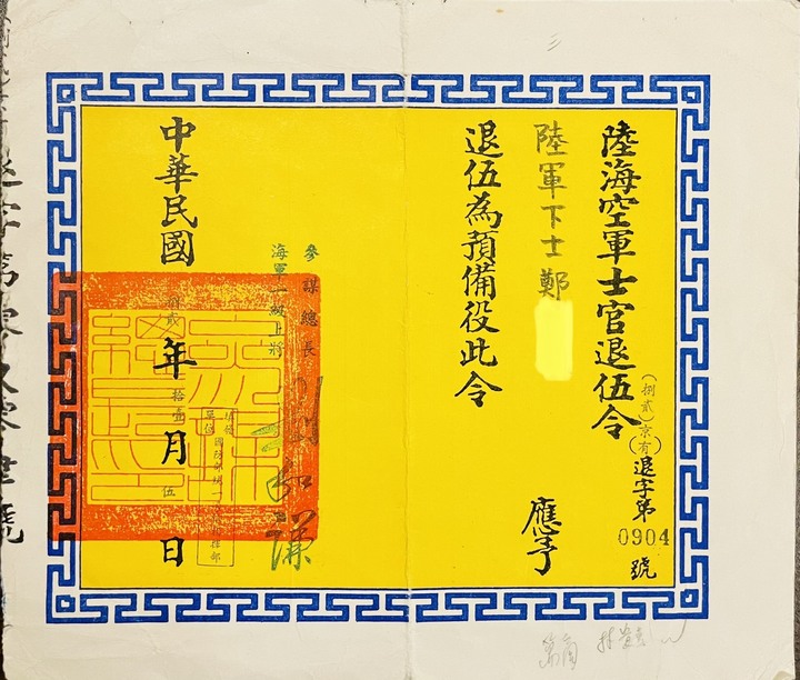 有人在統指部當兵的嗎~~出來簽到了 (第61頁) - Mobile01