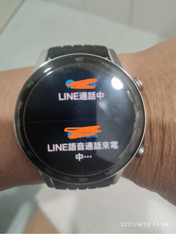 發現智慧手錶提醒line來電方法