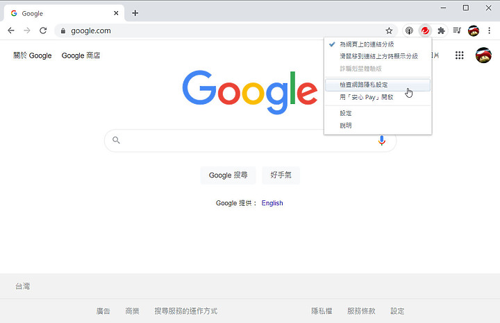 守護電腦「琳」死角!PC-cillin 2021 雲端版防毒軟體,讓 C 琳全面照顧您的上網裝置!