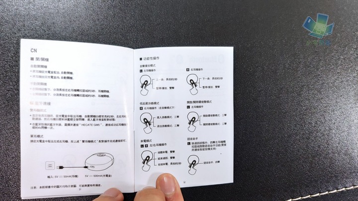 【小宅開箱】真無線耳機也能亮起來，暢遊無線電競新世代－Edifier HECATE GM5 電競真