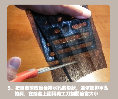 口罩變成排水孔過濾網
