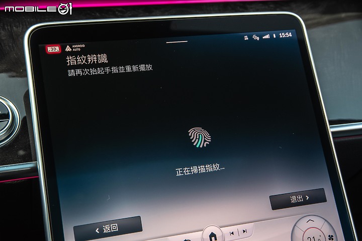 Mercedes-Benz S500 4MATIC L試駕|智慧超乎想像,豪華標竿不容置疑!