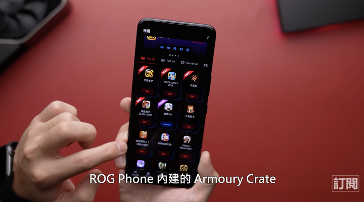 ROG Phone 5 實測分享