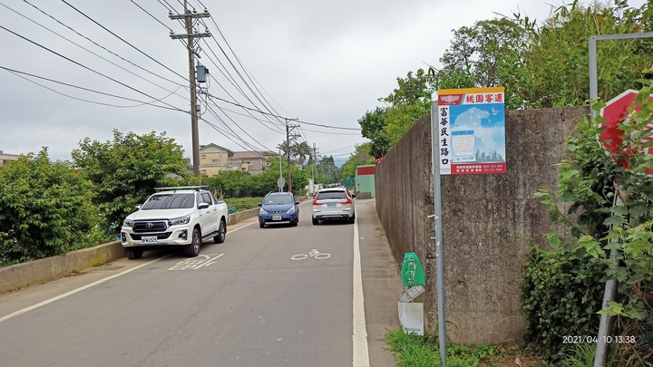 中壢平鎮龍潭『一氣通貫』自行車道