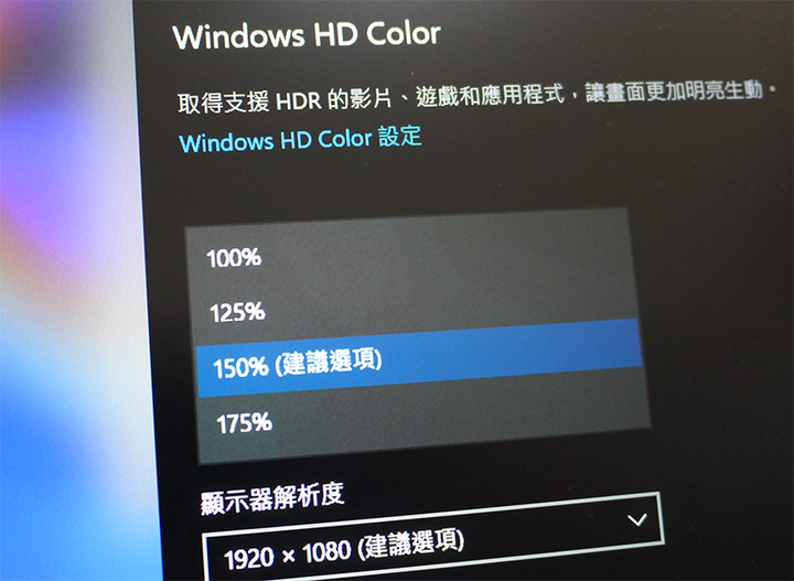 無限視野之ZenBook Duo UX482EA體驗（貳）：打打Switch看股票